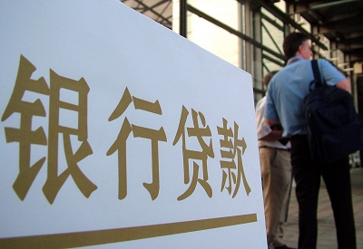 凌云公积金信用贷款申请指南：利率、流程全解析